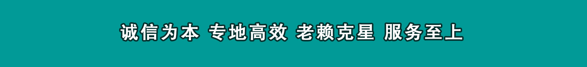 鹤峰清账公司