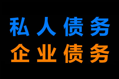 三十万借款难追回，出借人起诉追讨本金及利息